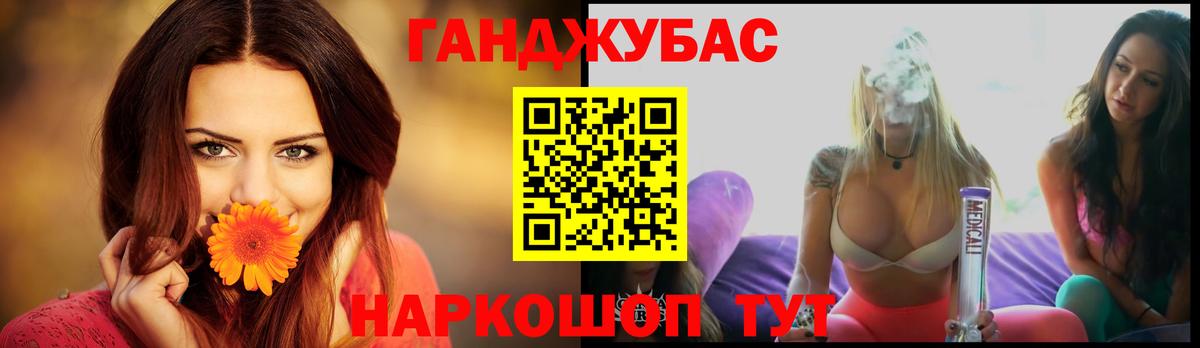 Бошки марихуана план  Каннабис OG Kush  Каннабис тримм  Сызрань  Вход с VPN 